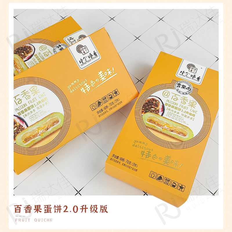 馒头公子中食顺香牛油果蛋饼图片_5
