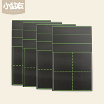 Xiaobanyou magnetic accessories Two-in-one magnetic field word grid practice grid Student practice pinyin Chinese characters 4 sheets