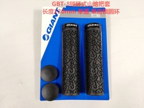 GIANT Giant GBT-8 handle aluminum alloy lockable lock ring mountain bike anti-oxidation handle