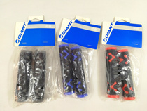 Giant mountain bike bicycle natural leisure rubber handlebar cover ATX series universal handlebar cover Leisure handlebar cover