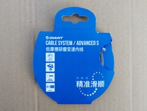 GIANT road bike variable speed line Brake line Variable speed inner line Variable speed core low friction grinding