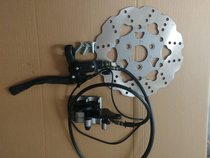 Giant electric car 133DS brake disc brake hydraulic disc brake oil pressure brake with power off