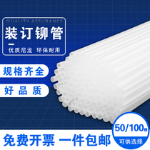 Golden binding machine riveted tube 103X BD-1 BD-50 BD-1S 50S 50EC NB205 500 500s