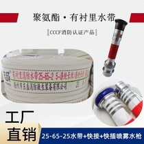 25-65-20 25 m thick high pressure polyurethane fire hose 25 Type 2 5 inch water pipe fire car water bag