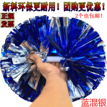 La cheerleading team hand Flower students hand-held sports games color ball dance performance hand-held Flower square dance shake flower