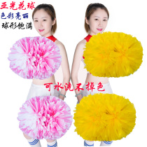 Dont fade flower ball cheerleading team holding flowers is not a pair of Kindergarten Student Sports Games props square dance ball