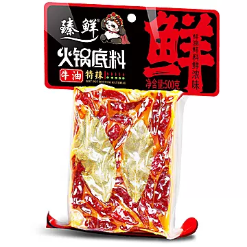 臻鲜重庆麻辣牛油火锅底料500g[10元优惠券]-寻折猪