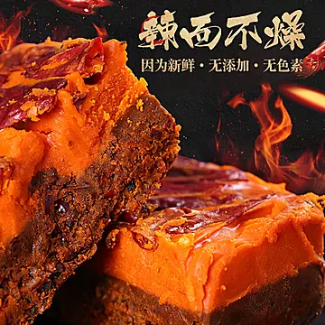 臻鲜麻辣牛油火锅底料500g[5元优惠券]-寻折猪