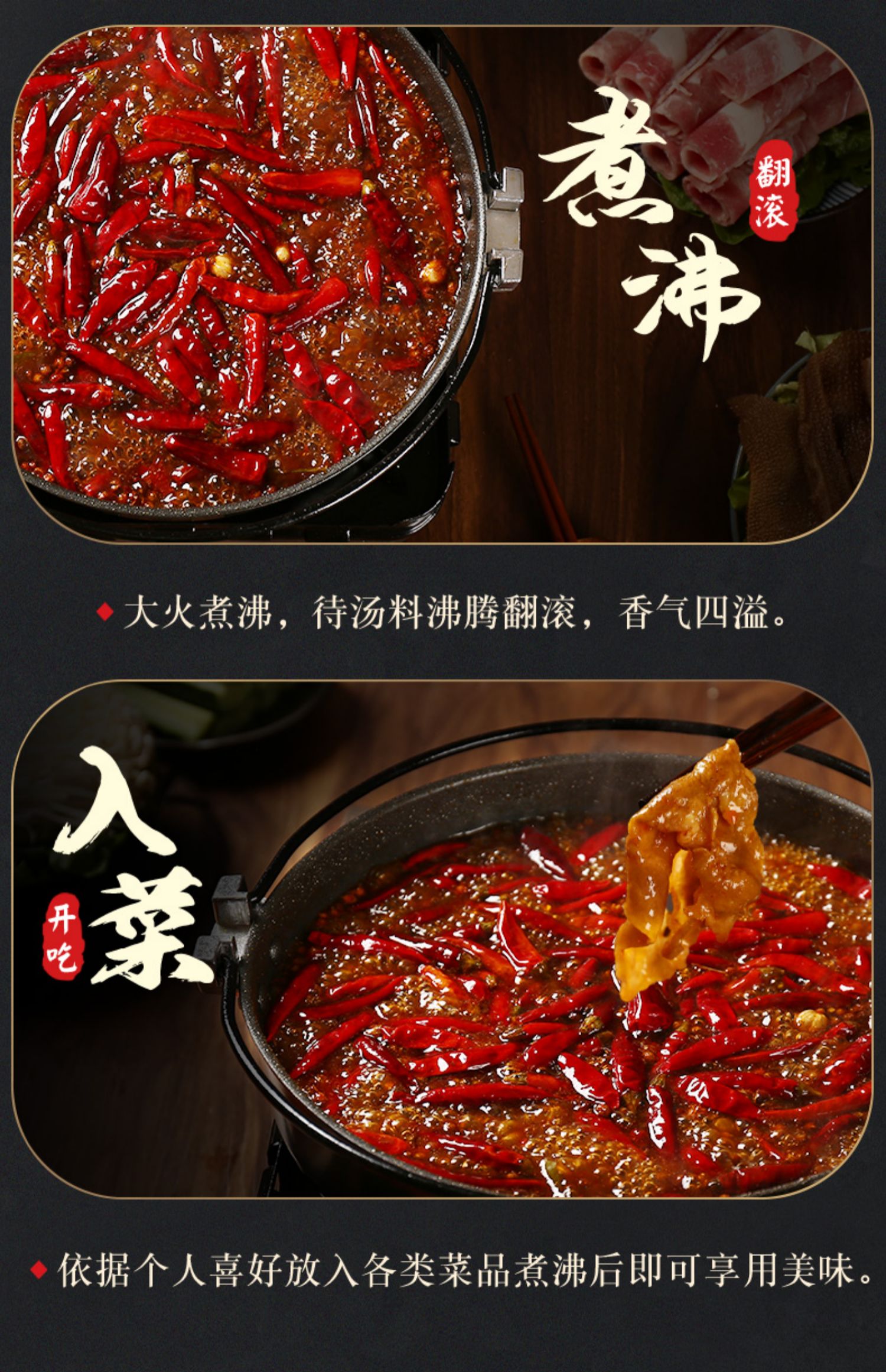 臻鲜 四川麻辣清油火锅底料500g