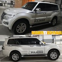 Mitsubishi Pajero car stickers PAJERO modified pull flower body stickers three-door waistline color strip Jinchang letter side skirt