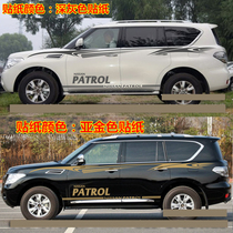 Suitable for new Tule car decals Y62y61 special body letter stickers side skirt car pull flower color strips