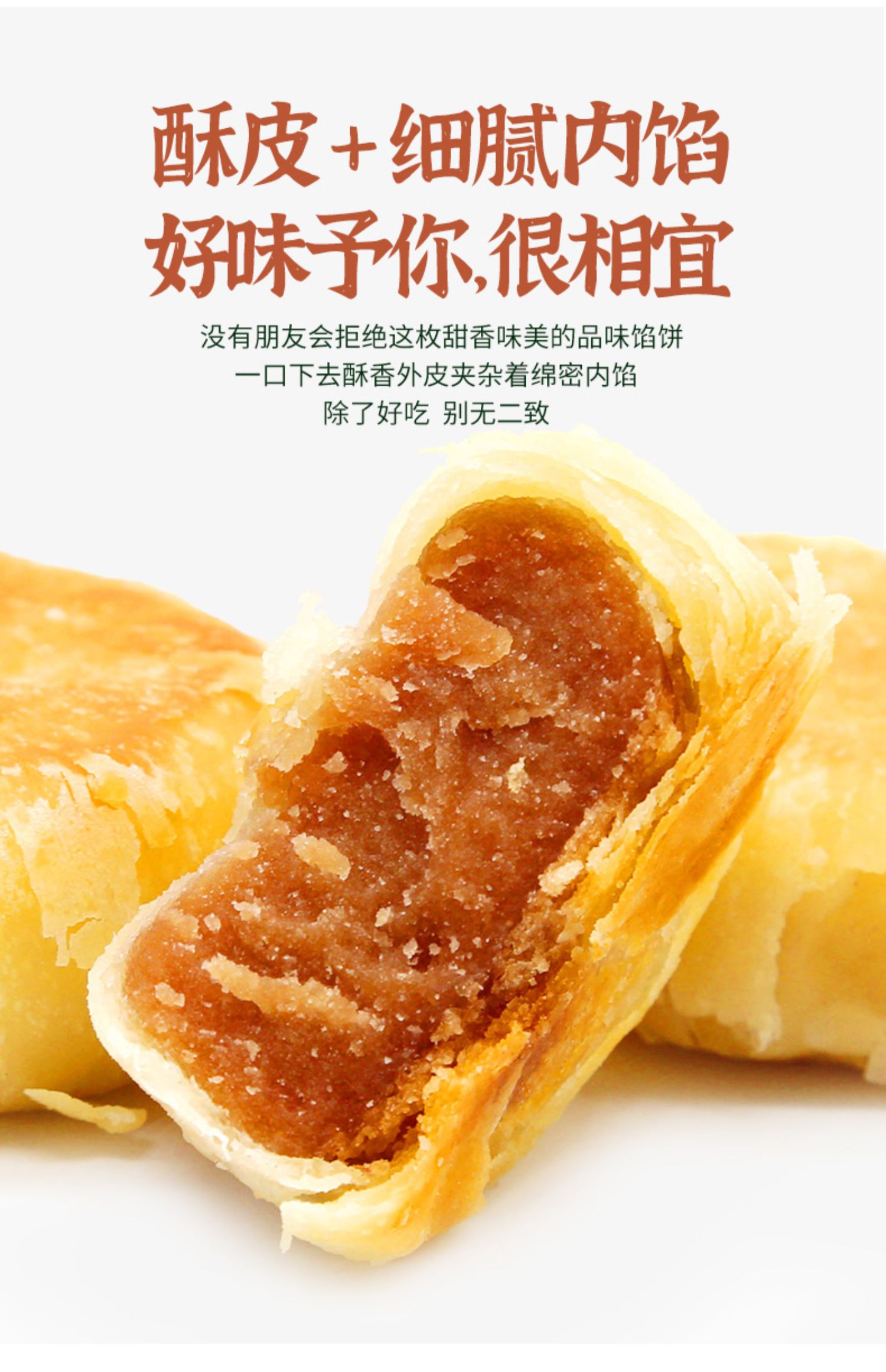 【3盒装】早龙品味板栗绿豆馅饼糕点心