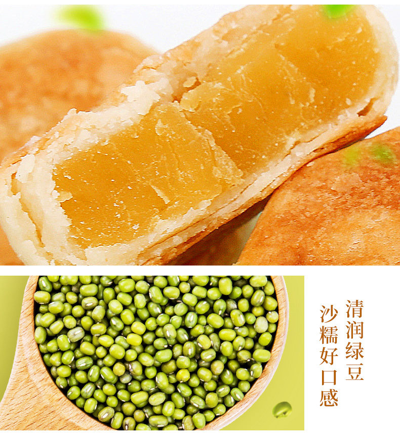 早龙绿豆饼素饼肉饼老婆饼厦门特产馅饼糕点零食中秋礼品