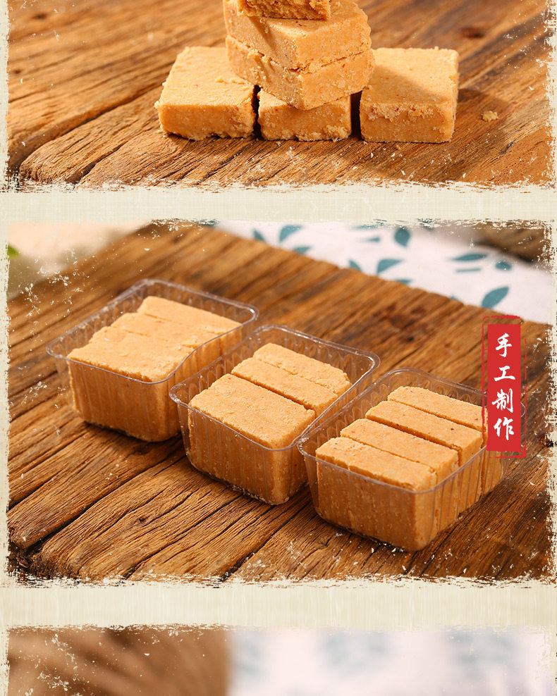 厦门特产义兰 大同路总店 纯手工糕点花生糕 零食 古早味 下午茶