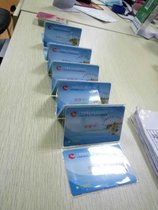 Single water card CMYK custom Single custom smart attendance card Contactless ID printing card IC card ID copy