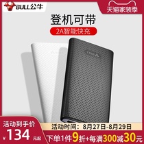 Bull charging treasure 10000 mAh Ultra-thin compact portable large-capacity outdoor iPhoneX Apple 11 mobile phone universal special vivo Xiaomi mobile power fast charging punching treasure