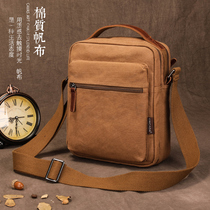 Trendy generation casual business multi-functional mens bag mens shoulder Messenger bag canvas sports small backpack Korean version of the tide