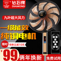 Diamond brand remote control electric fan sound light floor fan household fan student dormitory industrial office vertical electric fan