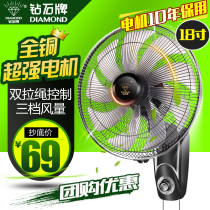 Diamond brand wall fan wall-mounted electric fan household remote control wall-mounted fan 16 inch 18 inch shaking head industrial fan