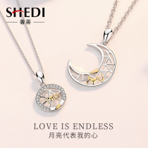 Sun moon couple necklace Sterling silver pair of men and women stitching Japanese light luxury long distance love pendant Love keepsake
