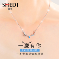 A deer has you 999 sterling silver necklace female clavicle chain simple moonstone pendant 520 Valentines Day gift to girlfriend