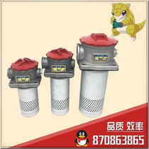 Changzheng Hydraulic Filter RFA-100*20 RFA-160*20 RFA-250*20 RFA-400*20 63