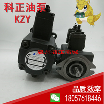 Kezheng hydraulic KZYY vane oil pump VP40-40 VP20-20 VP30-30-FA3 VP15-15-FA3