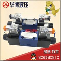 HUADE HUADE Hydraulic Series 4WE6E 6J 6G 6D 6C61B CG24N9Z5L CW220-50N9Z4