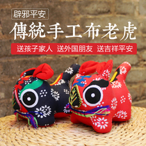 Chinese style pure handmade cloth tiger traditional folk handicrafts to send foreigners small gifts full moon 100-year-old baby gift