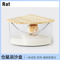 Hamster bath sandbox bathroom bath tub toilet basin sandbowl bathing sand basin chinchillo bathroom bathtub urine sand anti-splash supplies