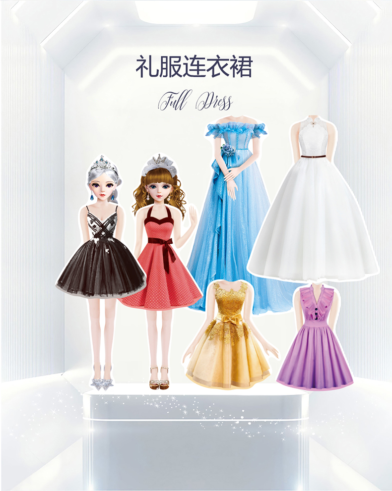 公主换装磁力贴纸娃娃换穿衣服硬纸书变装秀儿童女孩益智玩具贴画