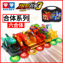 Burst speed 4 childrens toy boy 5 Royal Star God 2 Purgatory 3 generations of violence violent hunting spirit More than 1 generation