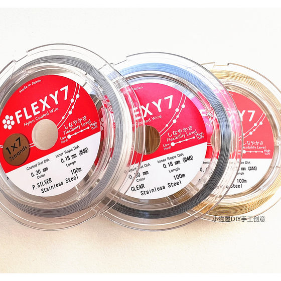 수입 일본 Flexy7 골드 와이어 소프트 와이어 황금 DIY 목걸이 팔찌 구슬 액세서리 수입 일본 Flexy7 골드 와이어 소프트 와이어 황금 DIY 목걸이 팔찌 구슬 액세서리