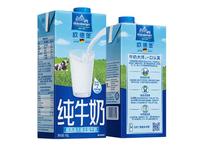 Oldenburger Full-fat Pure Milk 1L*12 boxes Breakfast Milk High Calcium Milk