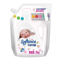 Soft and smooth Clothing softener Care agent to get rid of odor (Qingyi Cherry Blossom) 2kg X8 bags