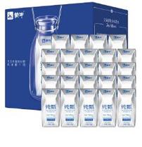 Mengniu Pure Zhen room temperature flavor Kefir 200g*24x2 box gift box