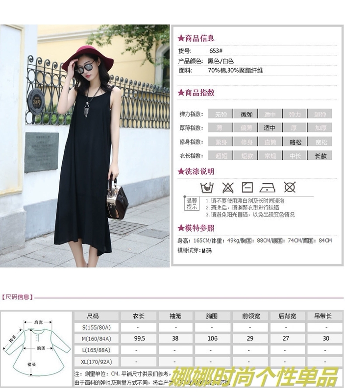 Nana Jiaxia mới có kích thước rộng rãi váy đi biển váy dài giữa cotton và váy lanh dây treo đáy váy dài quần áo của phụ nữ - Váy dài