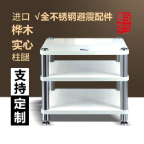 Solid wood Dingyuan audio rack Power amplifier sound box Cabinet rack Bile machine material shelf Shock absorber nail tripod Audio and video bracket