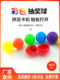 2.8cm3.2cm5cm 드로우 볼을 열 수 있도록 열어서 복권 추첨 공을 열어 추첨 공을 드로우는 복권 공 4cm 2.8cm3.2cm5cm 드로우 볼을 열 수 있도록 열어서 복권 추첨 공을 열어 추첨 공을 드로우는 복권 공 4cm