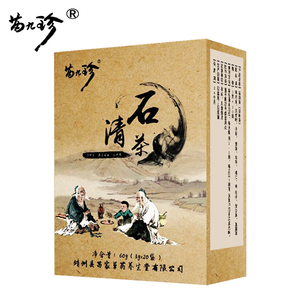 石清茶非鸡内金排石茶金钱草茶排石茶 肾石结石溶石茶肾茶结石茶