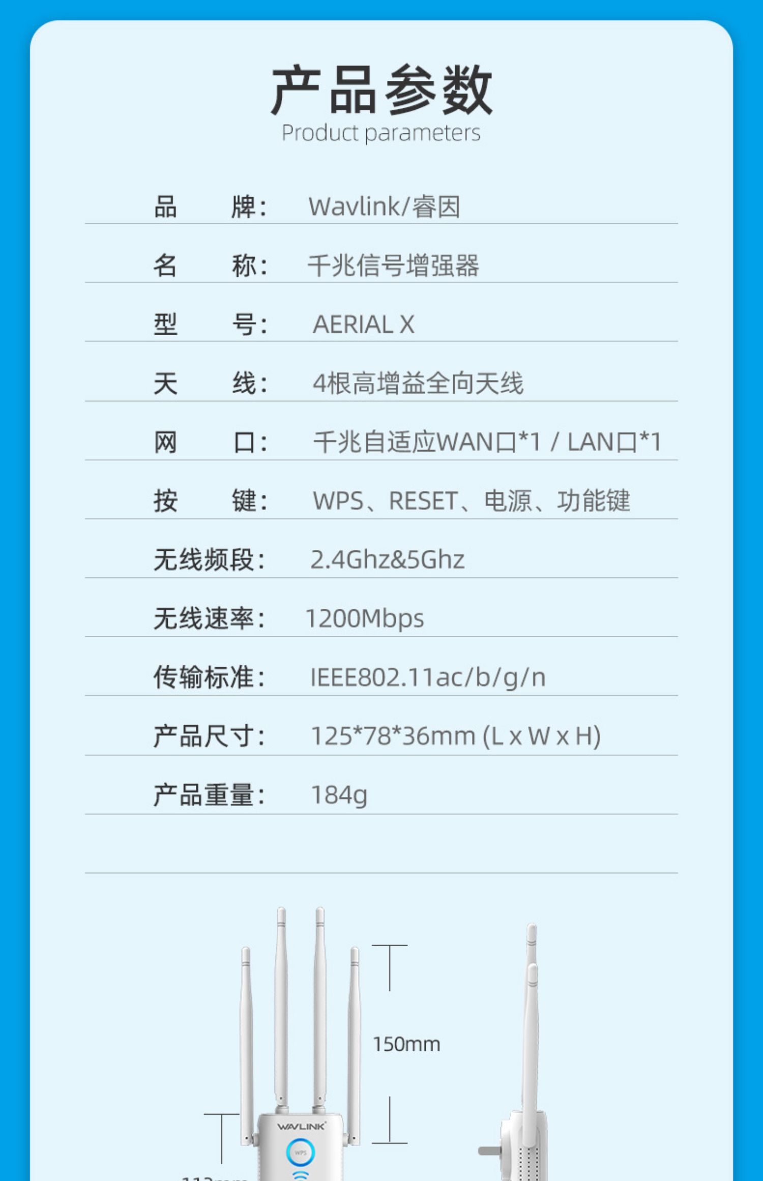 【全千兆】睿因中继路由器高速穿墙王扩展无线ap桥接wifi信号扩大器增强家用宽带1200M双频5g大功率放大器商品详情图