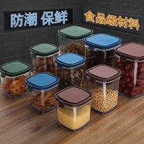 Food sealed cans kitchen peppers large materials storage cans Beans collection anti-falling daily spices superimposed plastic preservation