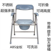 Stainless steel toilet chair for the elderly Stool toilet chair for patients disabled pregnant women Adjustable folding toilet for the elderly