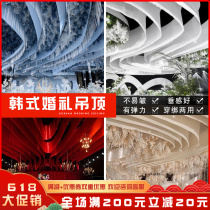 Wedding Celebration Suspended Ceiling Ammunition fabric Mantle Fabric Mantle Decoration Chinese Wedding Hall Stage Plane Milk Silk Ceiling Cloth Arrangement