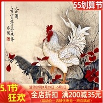 Special Price New DMC Cross Stitch Kit Artificial Stroke Animal Safety Grand Guitu Rooster