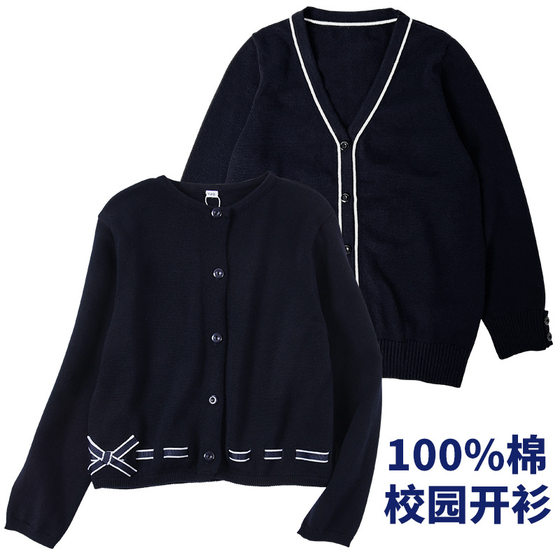 Navy blue bow knitted sweater student school uniform boys and girls sweaters college children's clothing spring and autumn wool coat class uniform
Navy blue bow knitted sweater student school uniform boys and girls sweaters college children's clothing spring and autumn wool coat class uniform