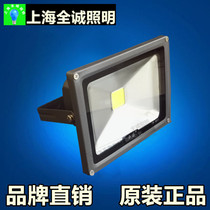LED flood light Square outdoor parking lot searchlight Landscape garden lighting Billboard flood light