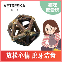 (Home With Meow) Unka Vetreeska wood days Dragon Ball Cat Mint Toy Ball Kitty Grindroe