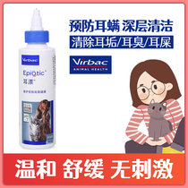 (home with meow) French Wickoear Drift 125ml Pets dog-ear drop ear fluid cleaning ear interior