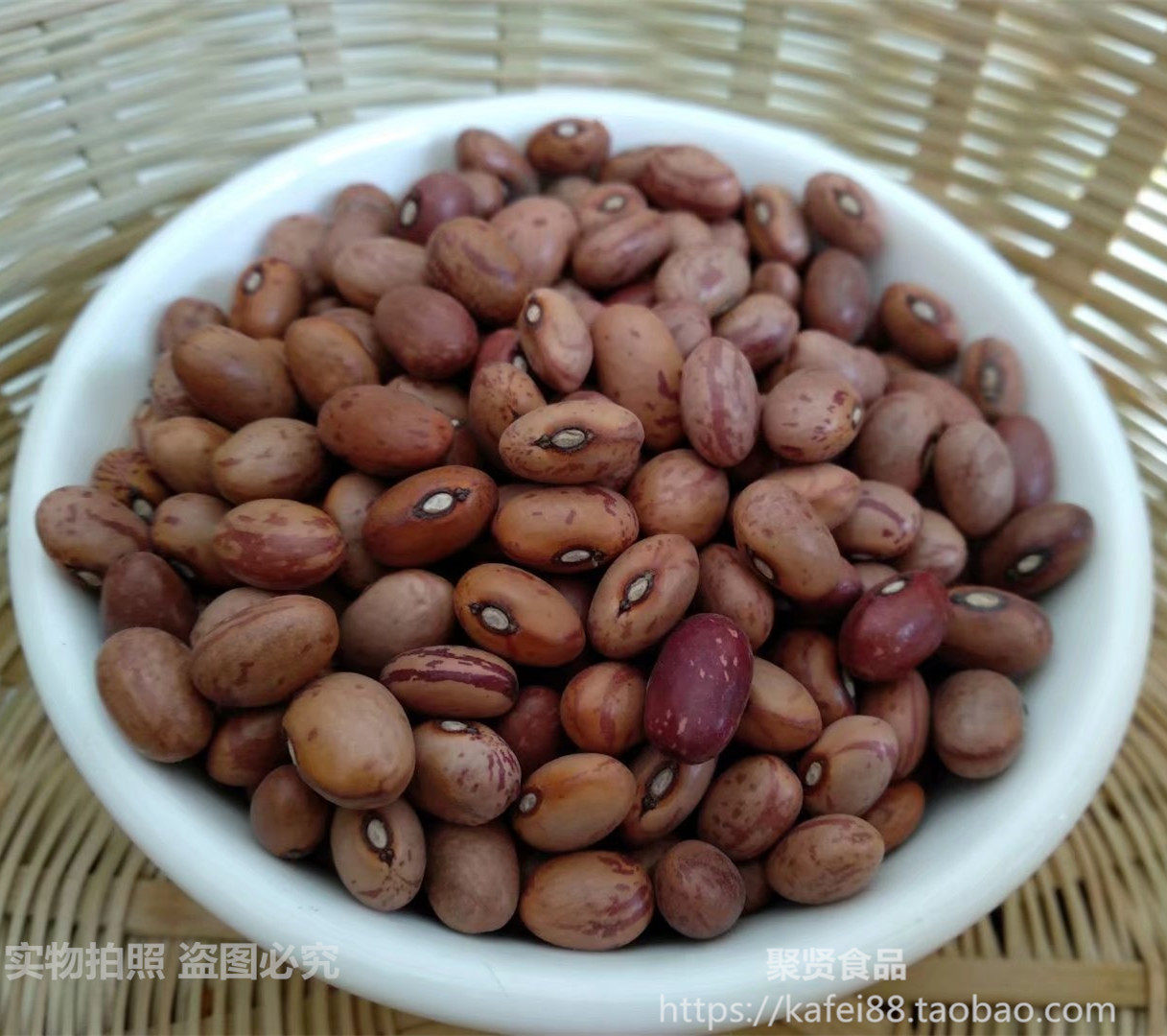 三件包邮贵州特产农家种花豆500g 花芸豆四季豆米火锅米豆酸菜